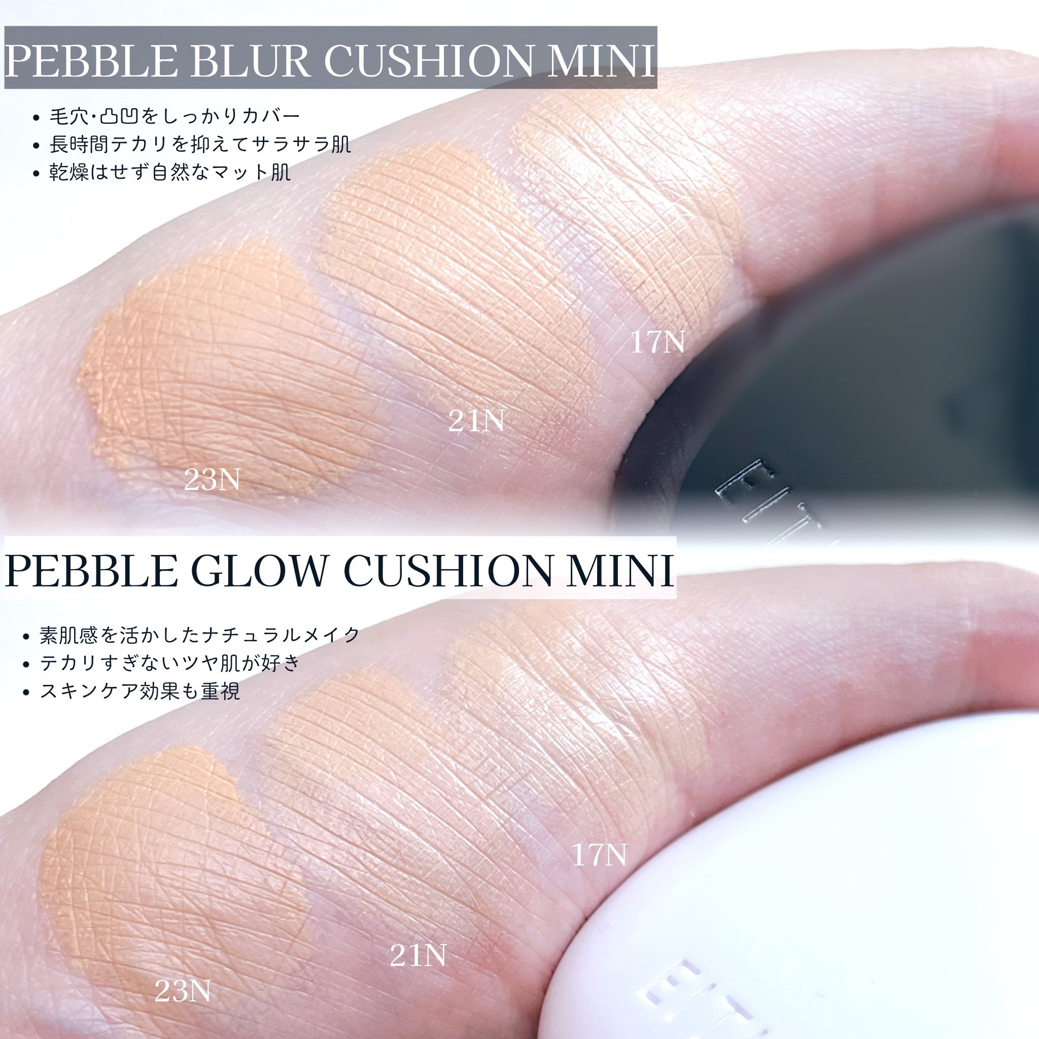 プベルグロウクッション ミニ/EITHER＆/クッションファンデーションを使ったクチコミ（3枚目）