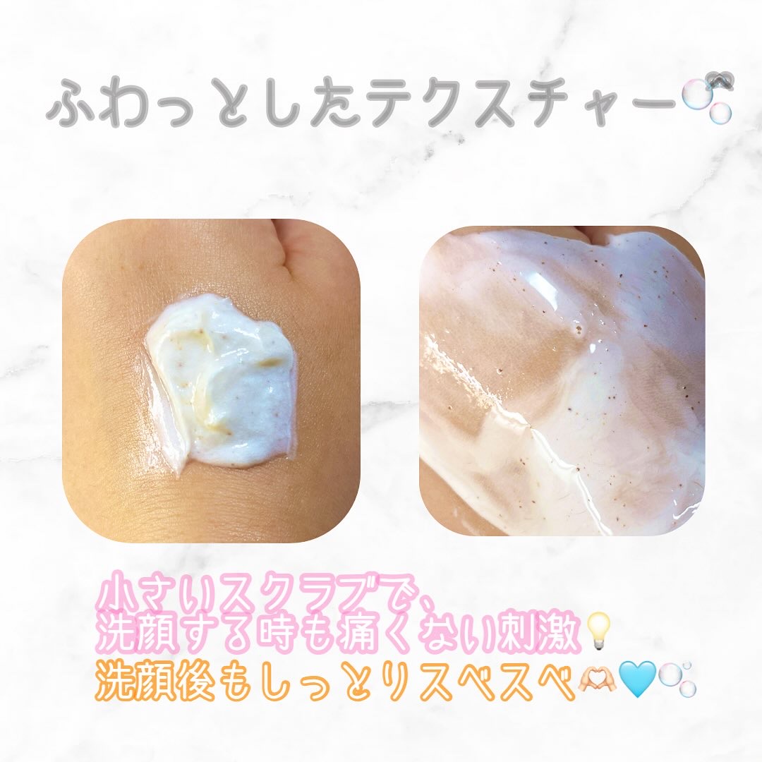 BnD マシュマロ コラーゲン AHA スクラブ /BnD/ボディスクラブを使ったクチコミ（2枚目）