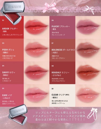 BRAYE LIPSLEEK/BRAYE/口紅を使ったクチコミ(3枚目)