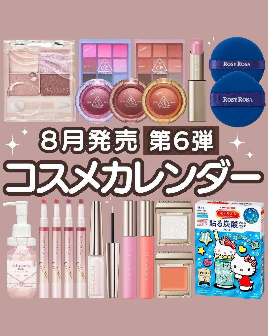 めぐりズム 貼る炭酸*1ジェルパック FOOT/めぐりズム/レッグ・フットケアを使ったクチコミ（1枚目）