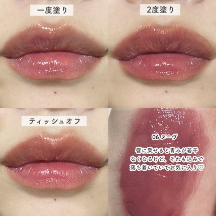 ウォータフルグロウティント/wakemake/リップティントを使ったクチコミ(4枚目)