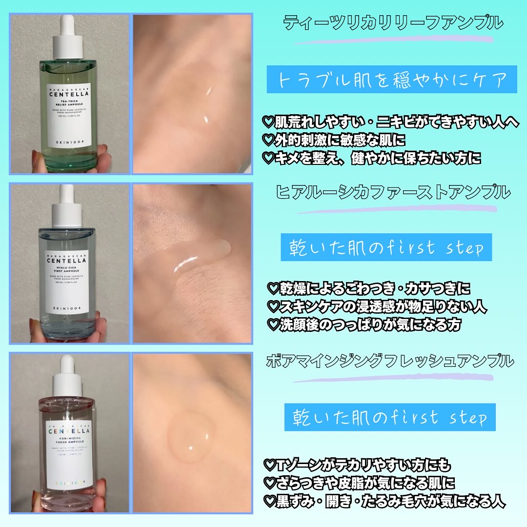 センテラ アンプル/SKIN1004/美容液を使ったクチコミ（2枚目）