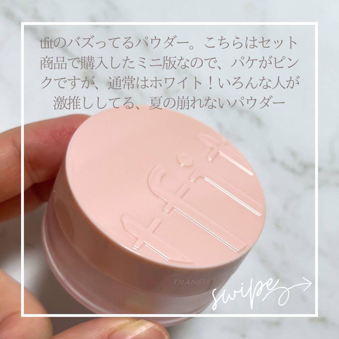トランスルーセントセットフィニッシングパウダー 01 ホワイト(White)/TFIT/ルースパウダーを使ったクチコミ（2枚目）