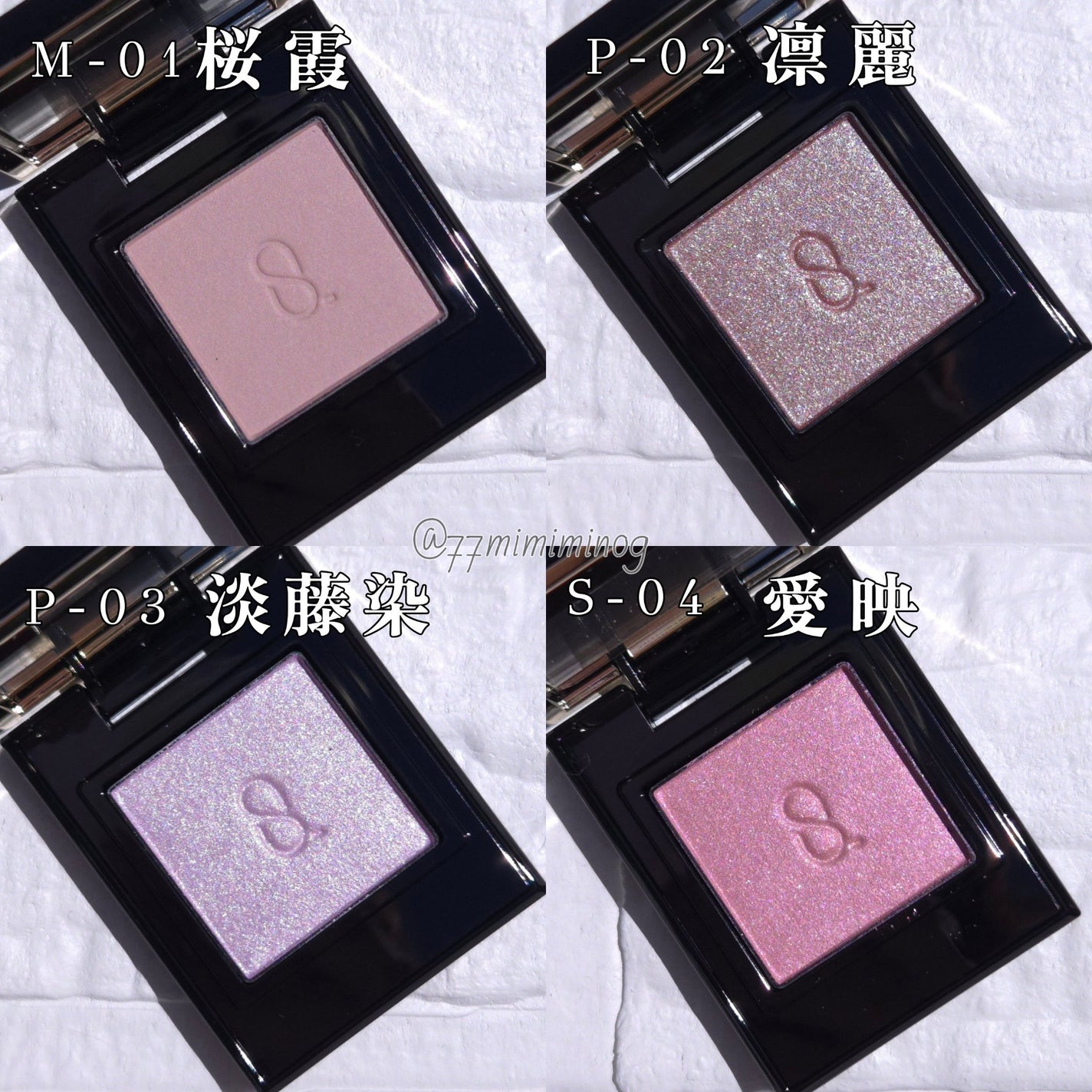 トリートメント ラッピング リップ/SUQQU/口紅を使ったクチコミ(5枚目)