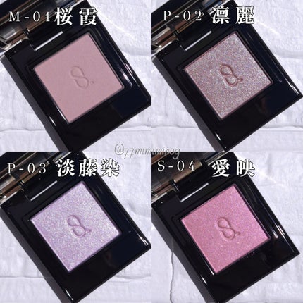 トリートメント ラッピング リップ/SUQQU/口紅を使ったクチコミ(5枚目)