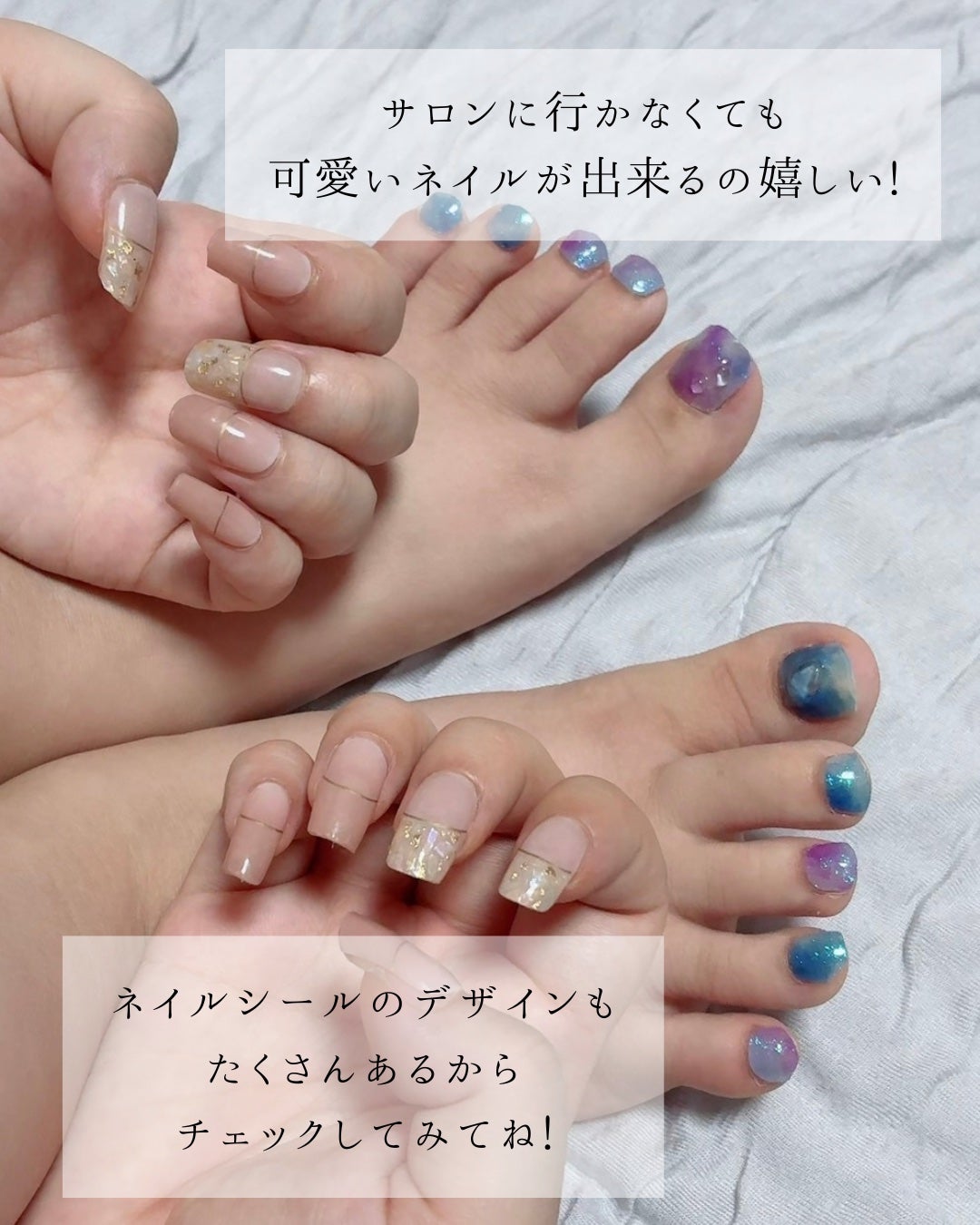 セミキュアジェルネイル(ハンド)/ohora/ネイルシールを使ったクチコミ(4枚目)