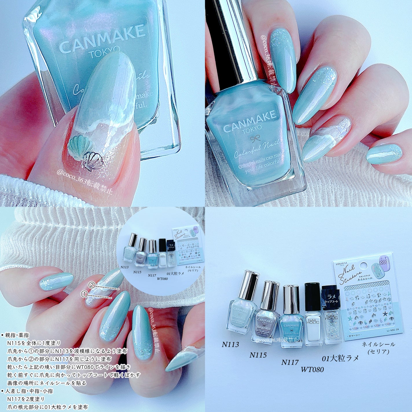 カラフルネイルズ/キャンメイク/マニキュアを使ったクチコミ(4枚目)