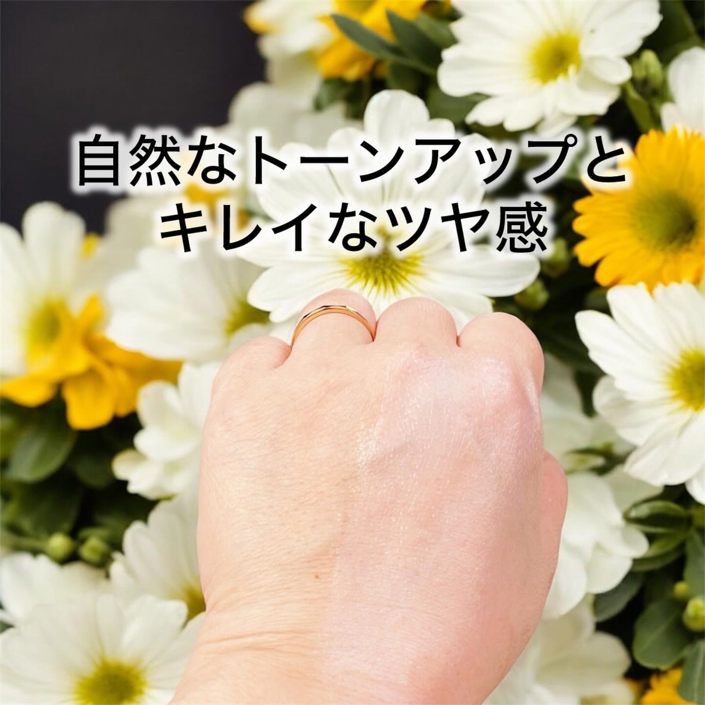  薬用トーンアップUVクリーム/ルミヴェール/日焼け止めクリームを使ったクチコミ（3枚目）