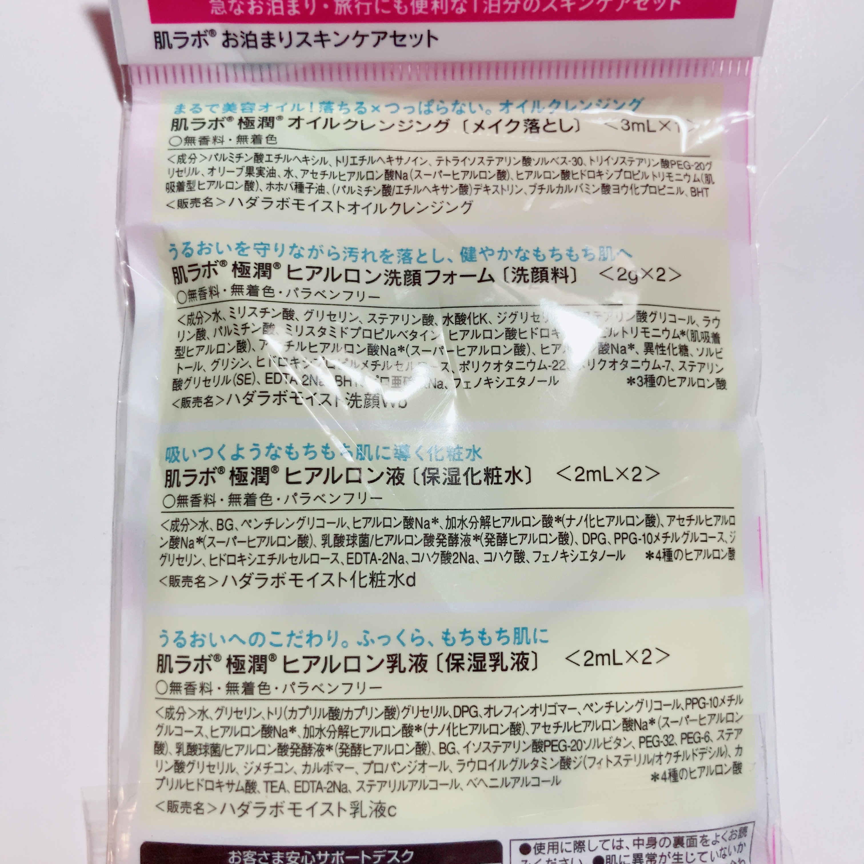 を使ったクチコミ（3枚目）