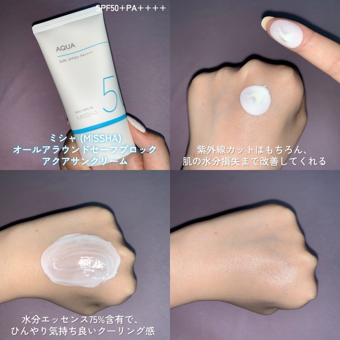 チューイコスメ on LIPS 「こんにちは!👓今回は、白浮きせずに肌にすっと馴染んで、どんな季..」(3枚目)