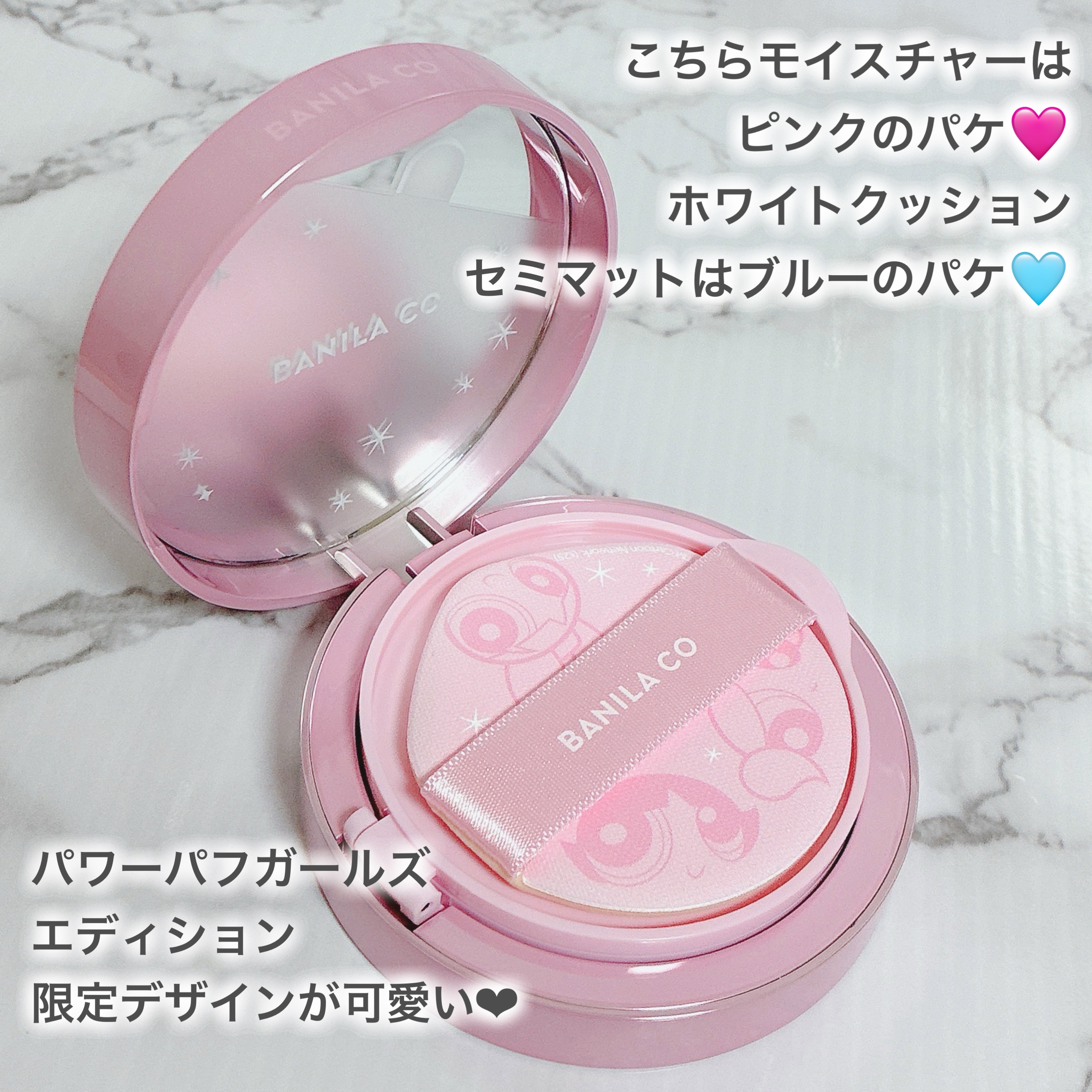 カバーリシャス アルティメット ホワイトクッション モイスチャー/BANILA CO/クッションファンデーションを使ったクチコミ（2枚目）