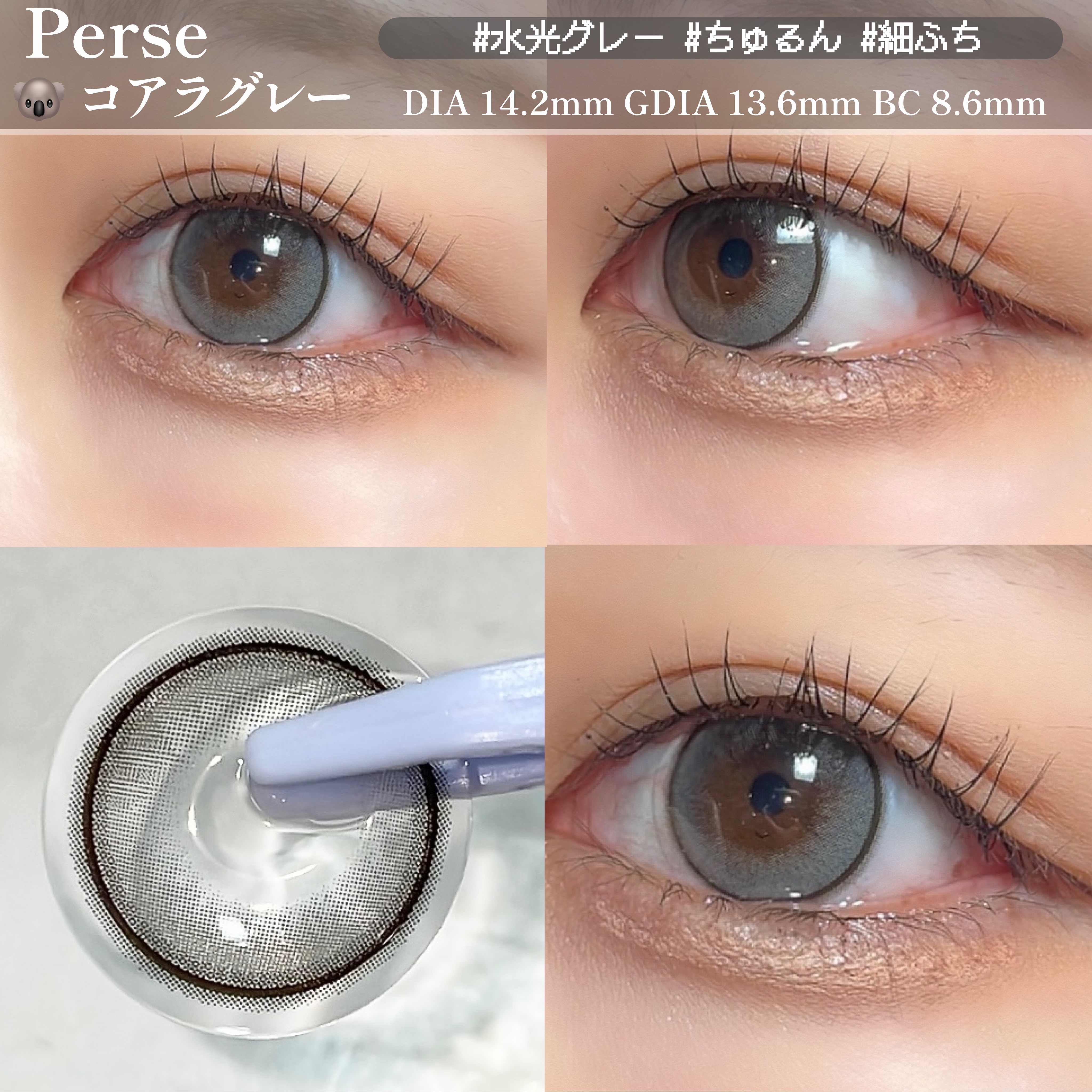 perse 1day/perse/ワンデー（１DAY）カラコンを使ったクチコミ（2枚目）