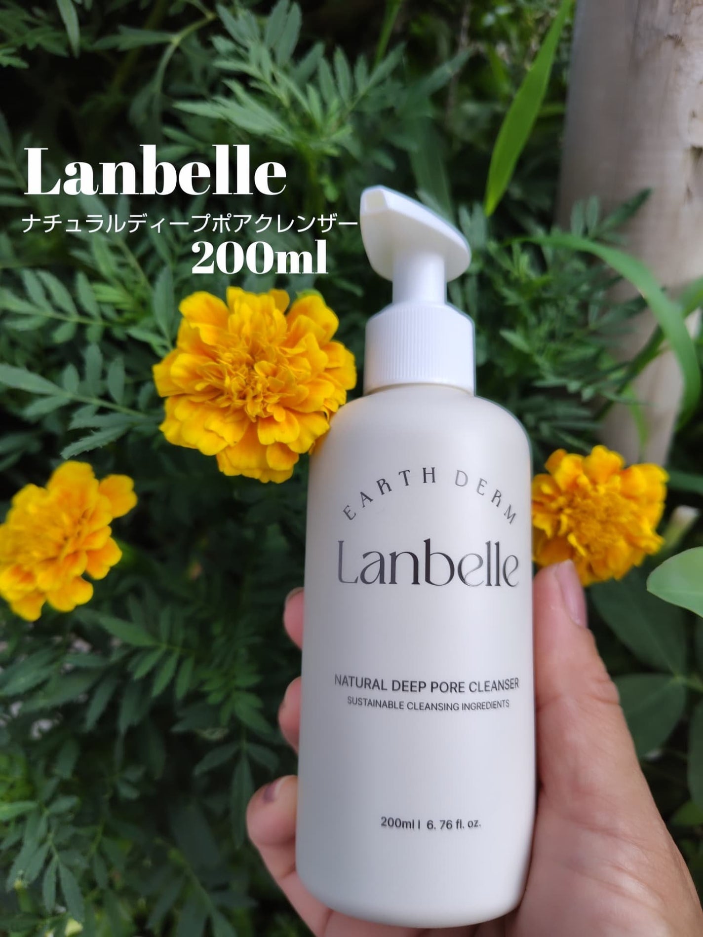 ひろちゃん on LIPS 「ナチュラルディープポアクレンザー200ml💭🟩🟩🟩🟩🟩🟩🟩🟩🟩..」(1枚目)