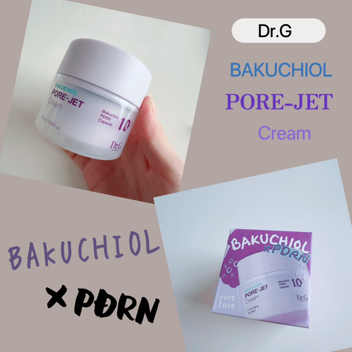 ドクタージー バクチオールポアジェットクリーム/Dr.G/フェイスクリームを使ったクチコミ（2枚目）