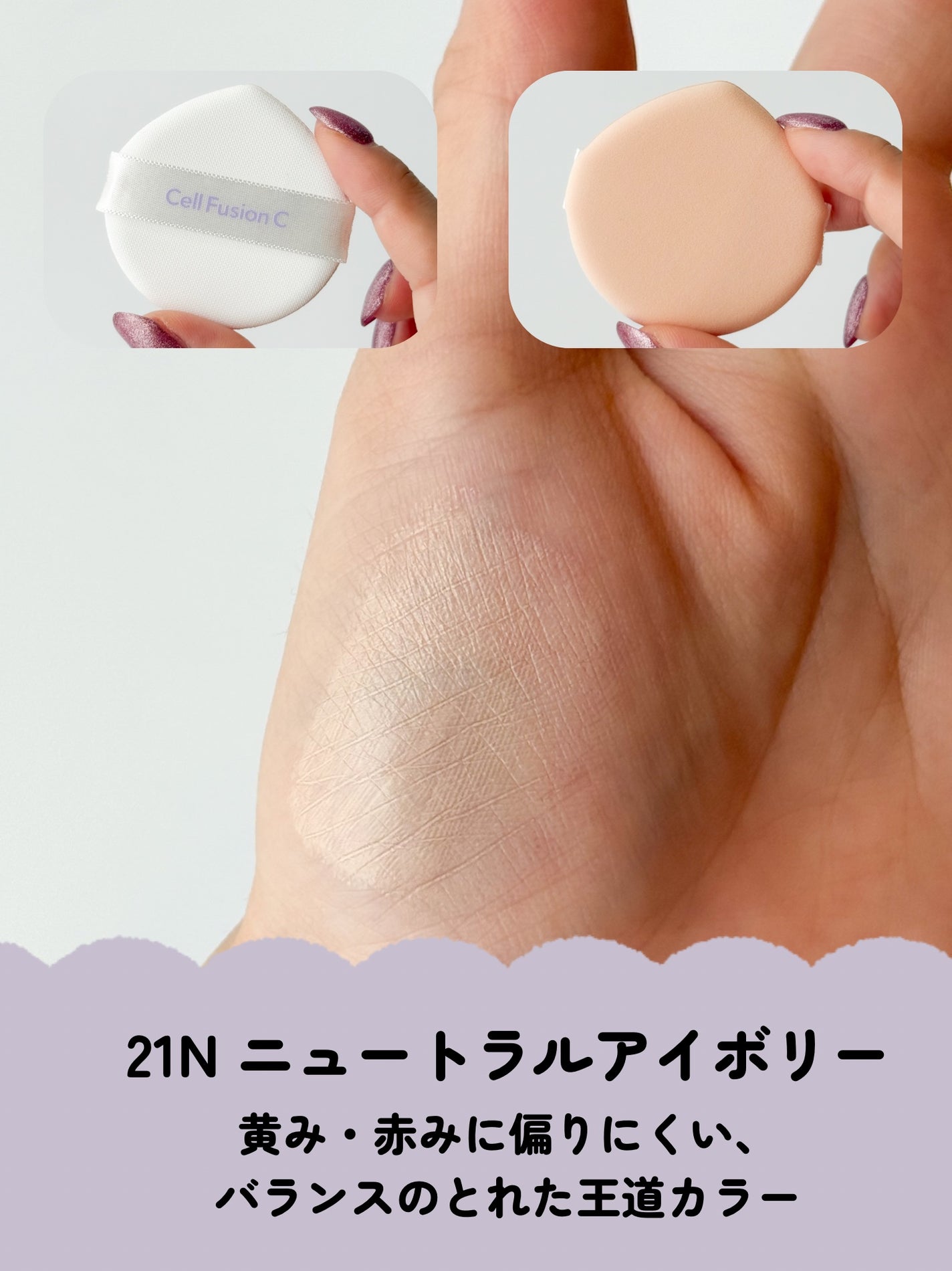 ゆり/フォロバ on LIPS 「_#PR꒰グラススキンクッションUVケアも同時にできる!24時..」(4枚目)