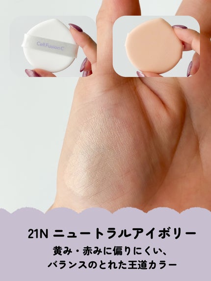 ゆり/フォロバ on LIPS 「_#PR꒰グラススキンクッションUVケアも同時にできる!24時..」(4枚目)
