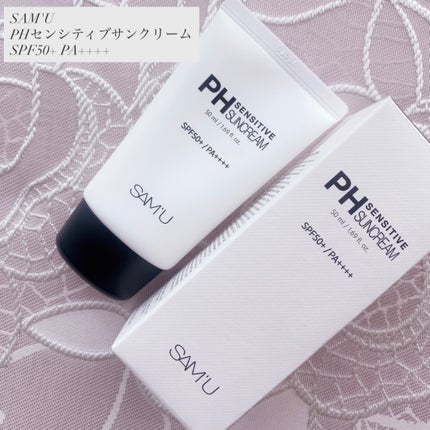 サミュ PHセンシティブサンクリーム/SAM'U/日焼け止めクリームを使ったクチコミ(1枚目)