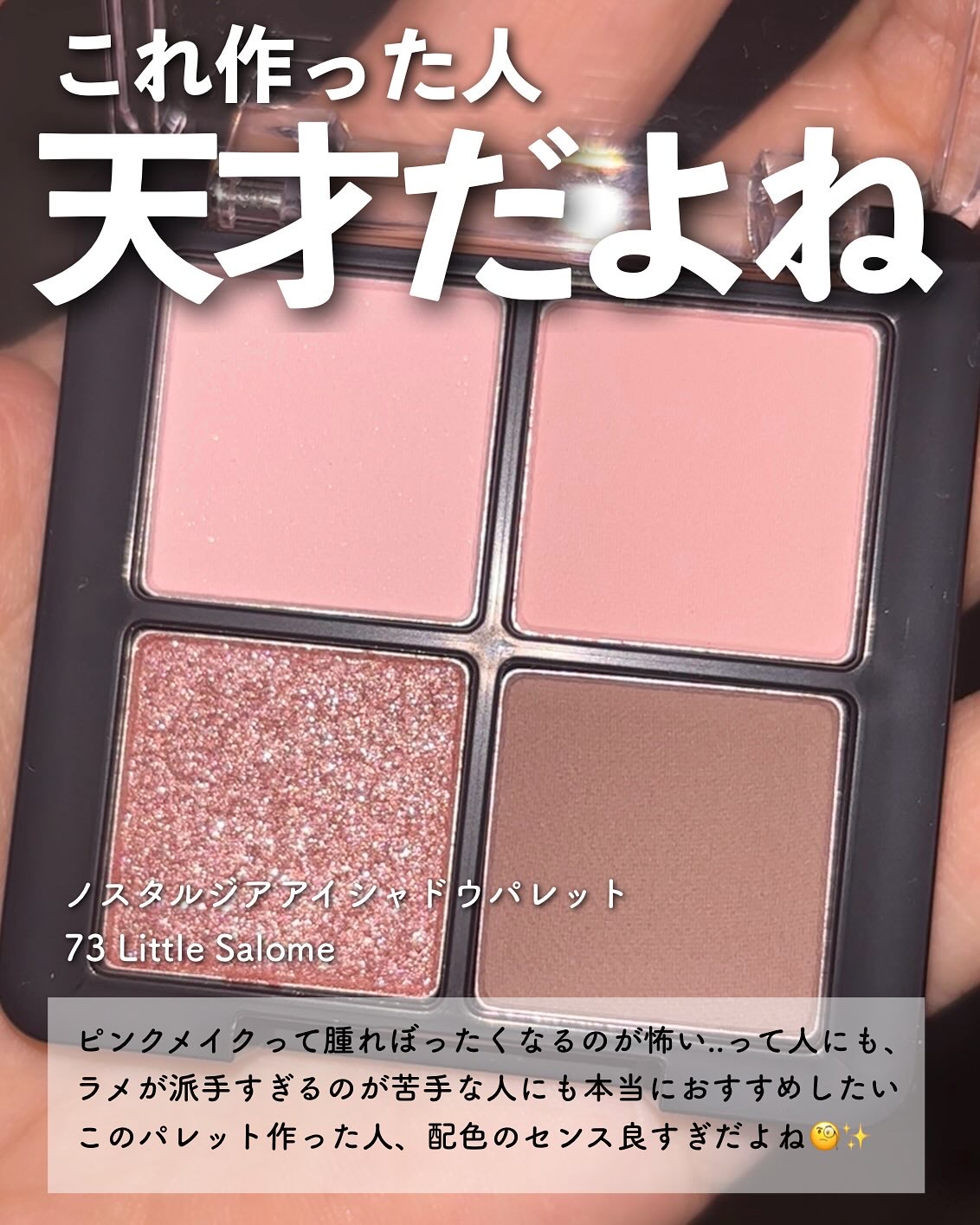 La Belle Rose Plumping Lip Tint/Dinto/口紅を使ったクチコミ（3枚目）