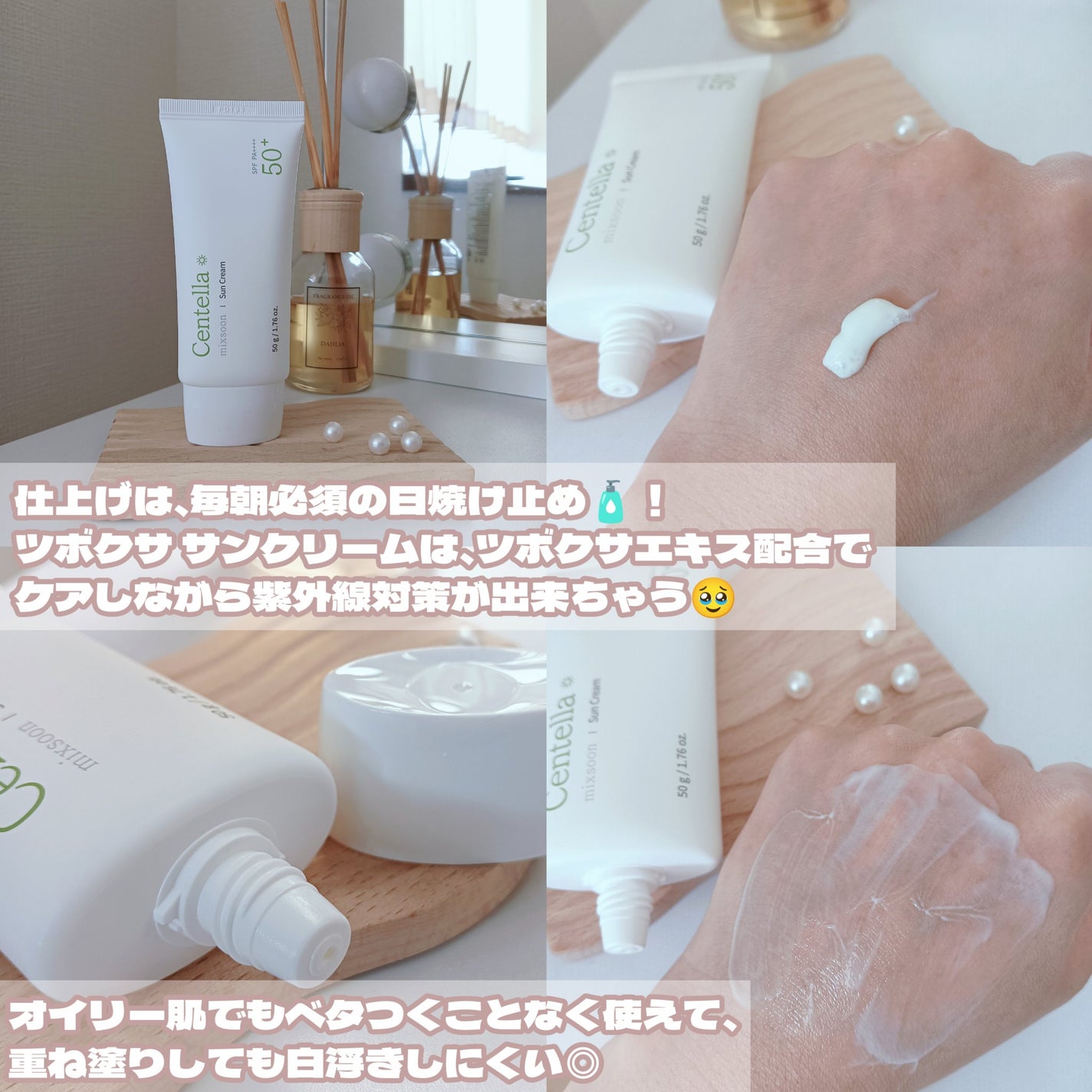 大豆エッセンス/mixsoon/美容液を使ったクチコミ(8枚目)