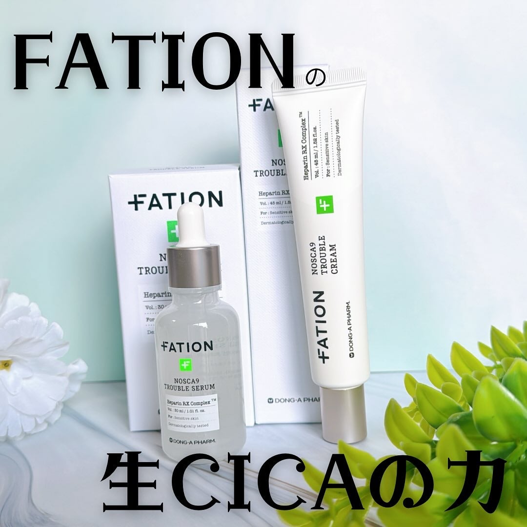 ノスカナイン トラブル セラム/FATION/美容液を使ったクチコミ(1枚目)