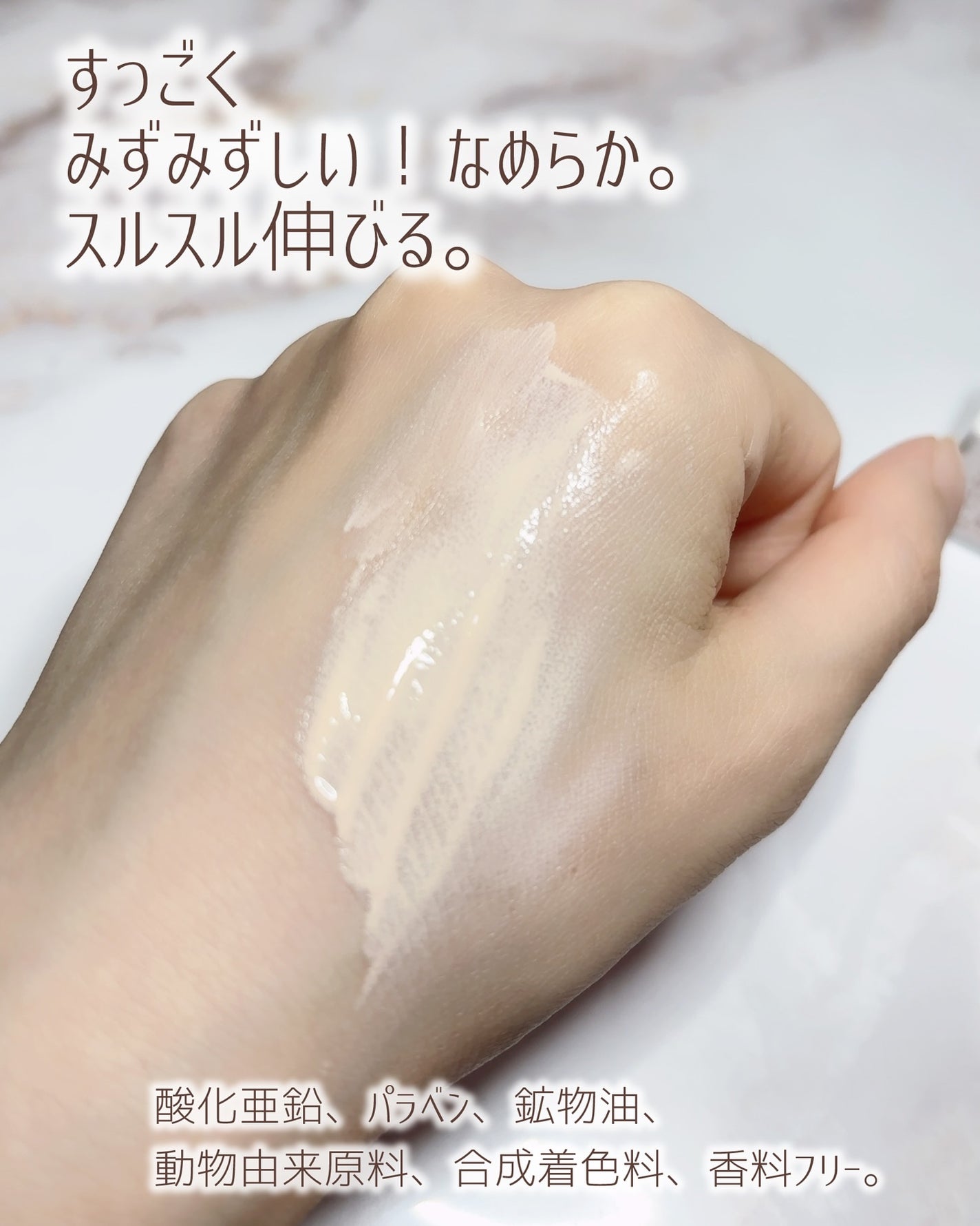 ミュアイス デイリースキンプライマー/muice/化粧下地を使ったクチコミ(4枚目)