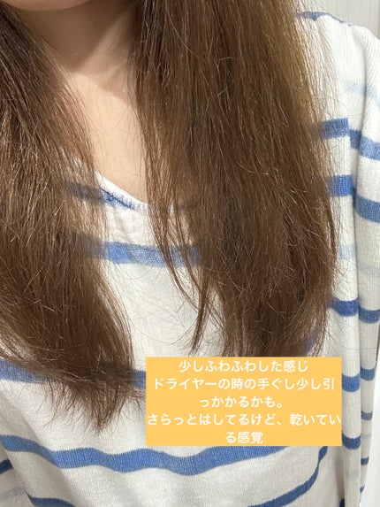 V リペア シャンプー/ヘアトリートメント/unlabel/市販シャンプーを使ったクチコミ(3枚目)