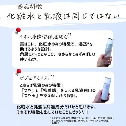 とまと村長@化粧品研究者 on LIPS 「\2025年8月21日リニューアル発売/■エリクシール リフト..」(6枚目)