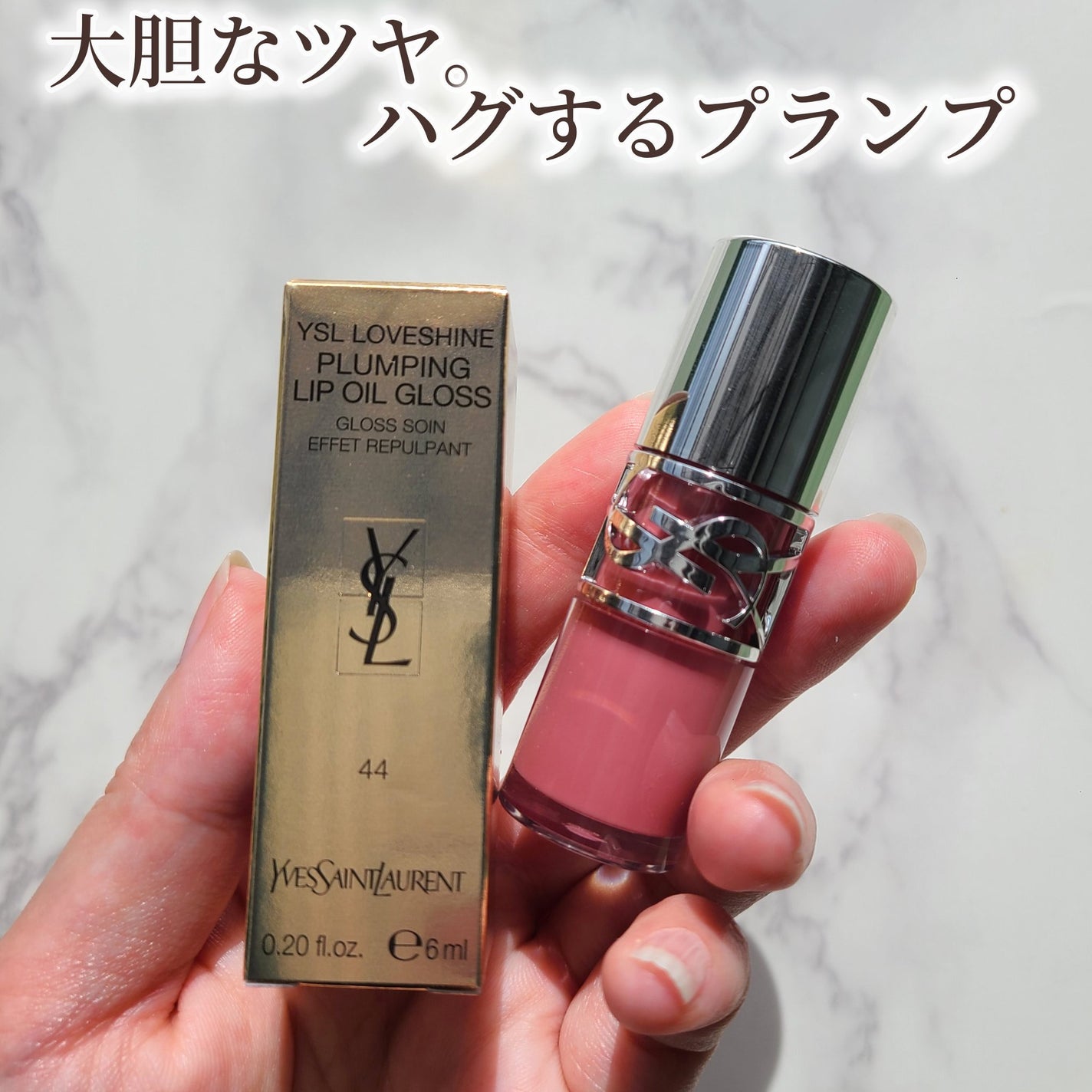 YSL ラブシャイン グロスプランパー/YVES SAINT LAURENT BEAUTE/リップグロスを使ったクチコミ(1枚目)