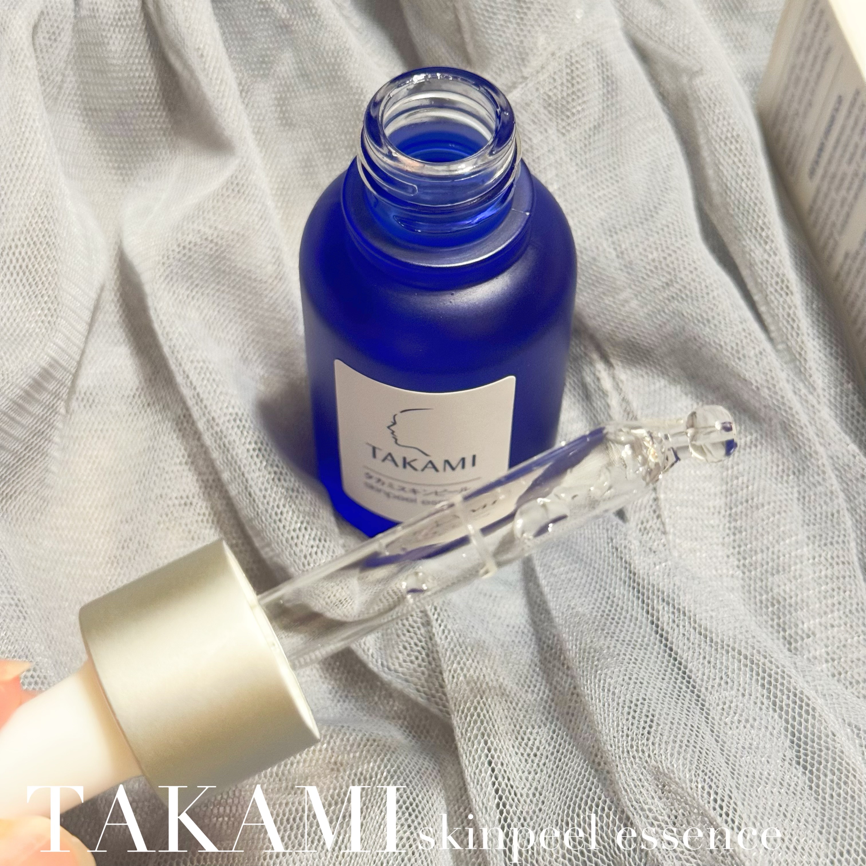 タカミスキンピール/タカミ/ブースター・導入液を使ったクチコミ（3枚目）