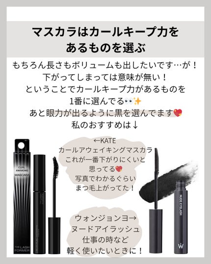 ひとえ・奥ぶたえ用カーラー/アイプチ®/ビューラーを使ったクチコミ(4枚目)