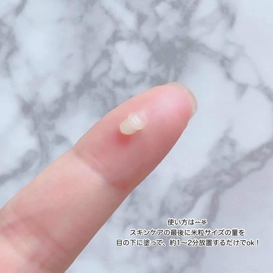 レチノールアイファルトアイバッククリーム/Dr.Melaxin/アイケア・アイクリームを使ったクチコミ(4枚目)