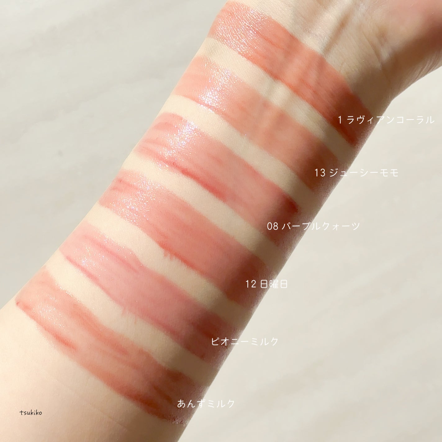 デューティント/AMUSE/リップティントを使ったクチコミ(7枚目)