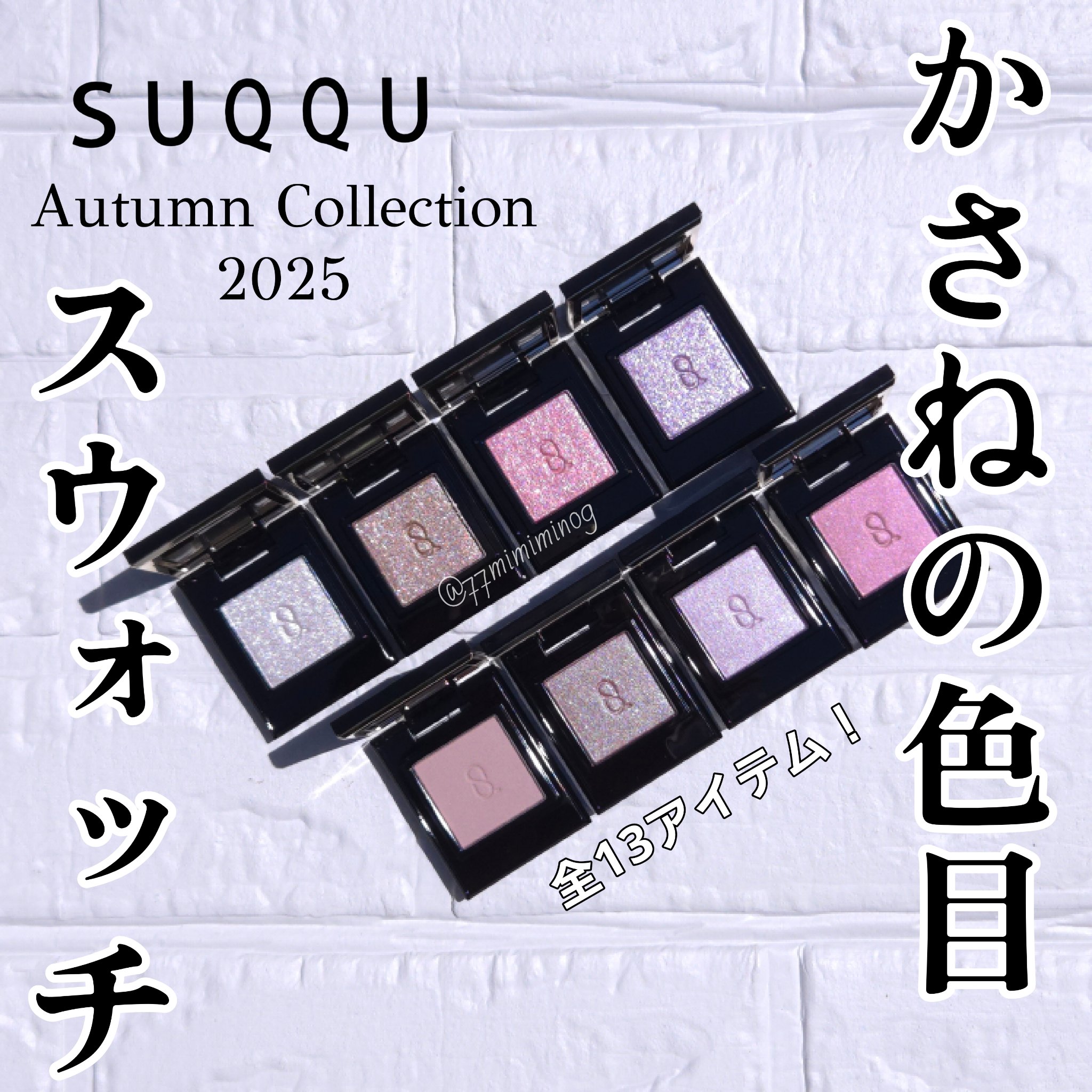 ブラーリング カラー ブラッシュ 07 彩望 -AYANOZOMI (ピュアレッド × クリアピンク)/SUQQU/パウダーチークを使ったクチコミ（1枚目）