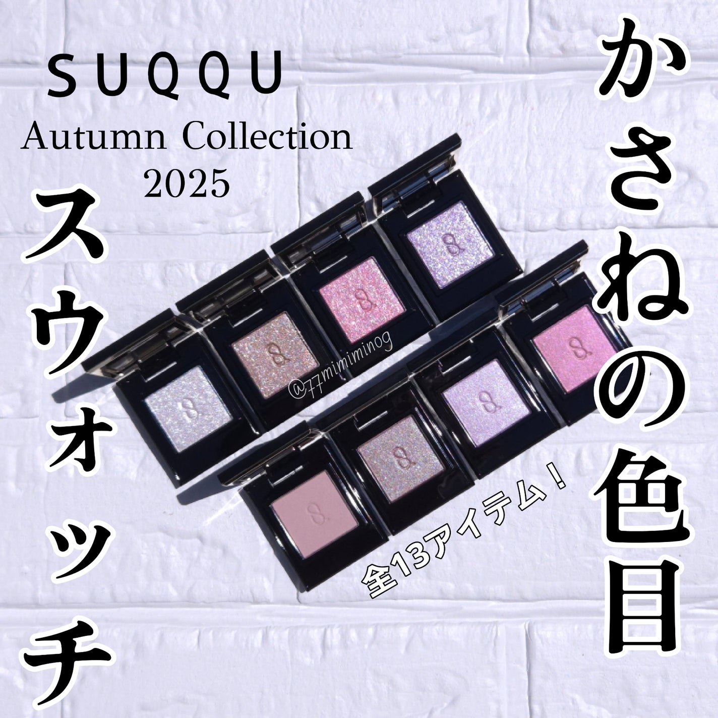 トリートメント ラッピング リップ/SUQQU/口紅を使ったクチコミ(1枚目)