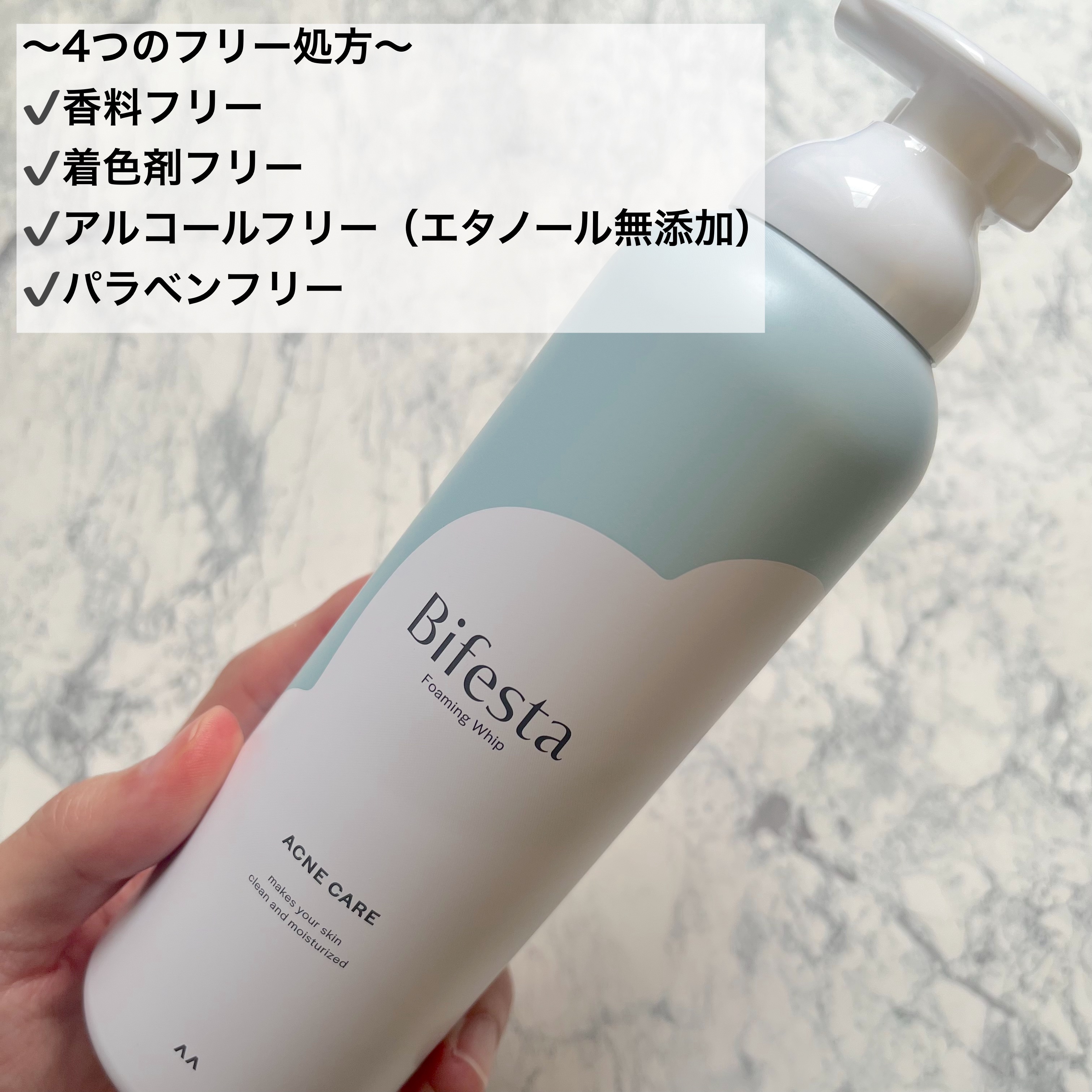 泡洗顔 コントロールケア(医薬部外品)/ビフェスタ/泡洗顔を使ったクチコミ（2枚目）