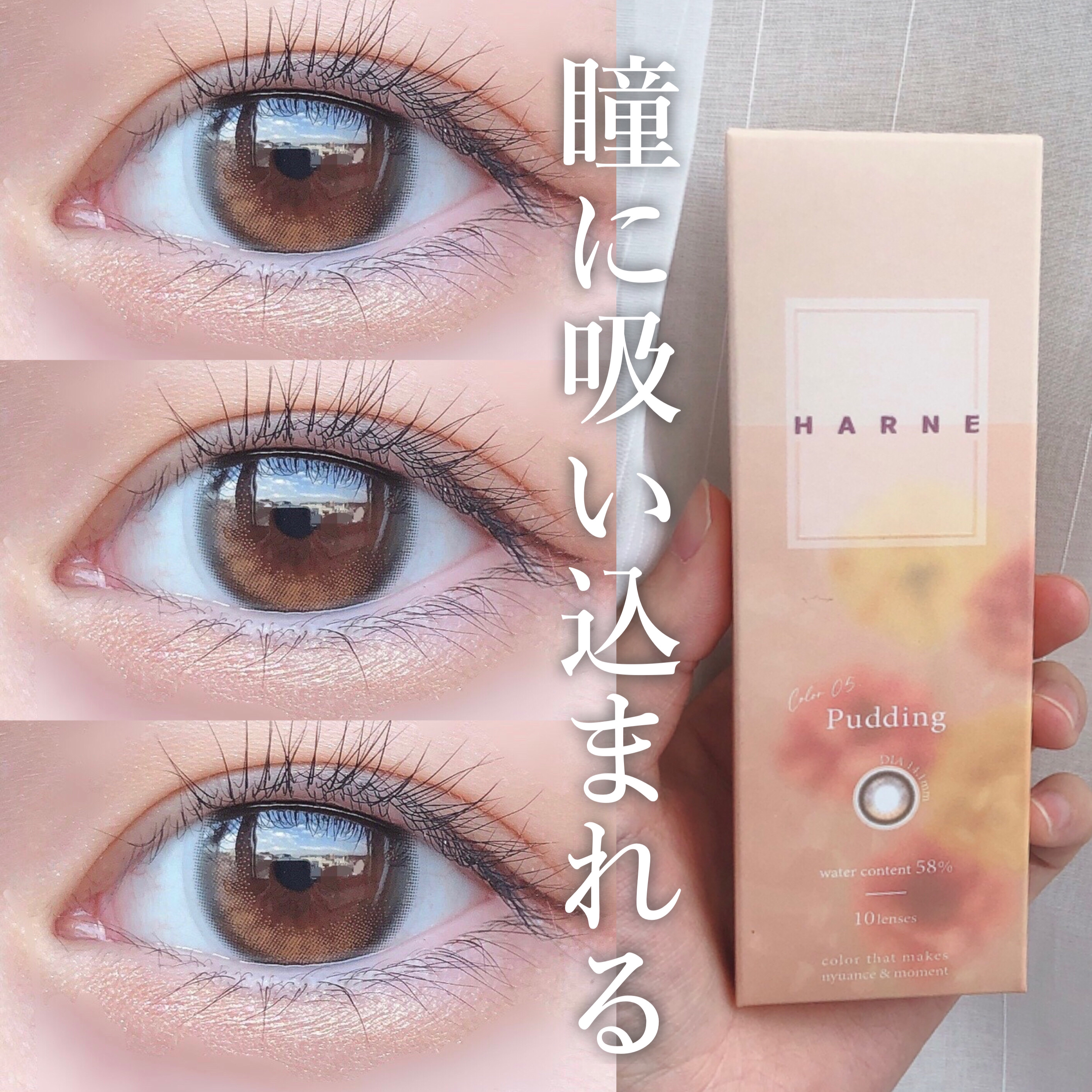 HARNE 1day/HARNE/ワンデー（１DAY）カラコンを使ったクチコミ（1枚目）