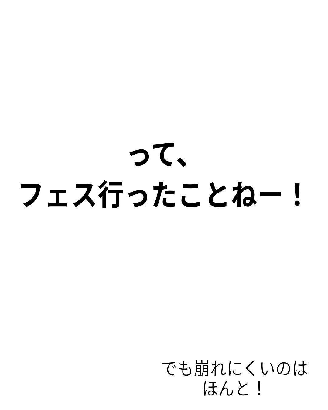 アクアレジスト スモーキーシャドウ/MAKE UP FOR EVER/スティックアイシャドウを使ったクチコミ(6枚目)