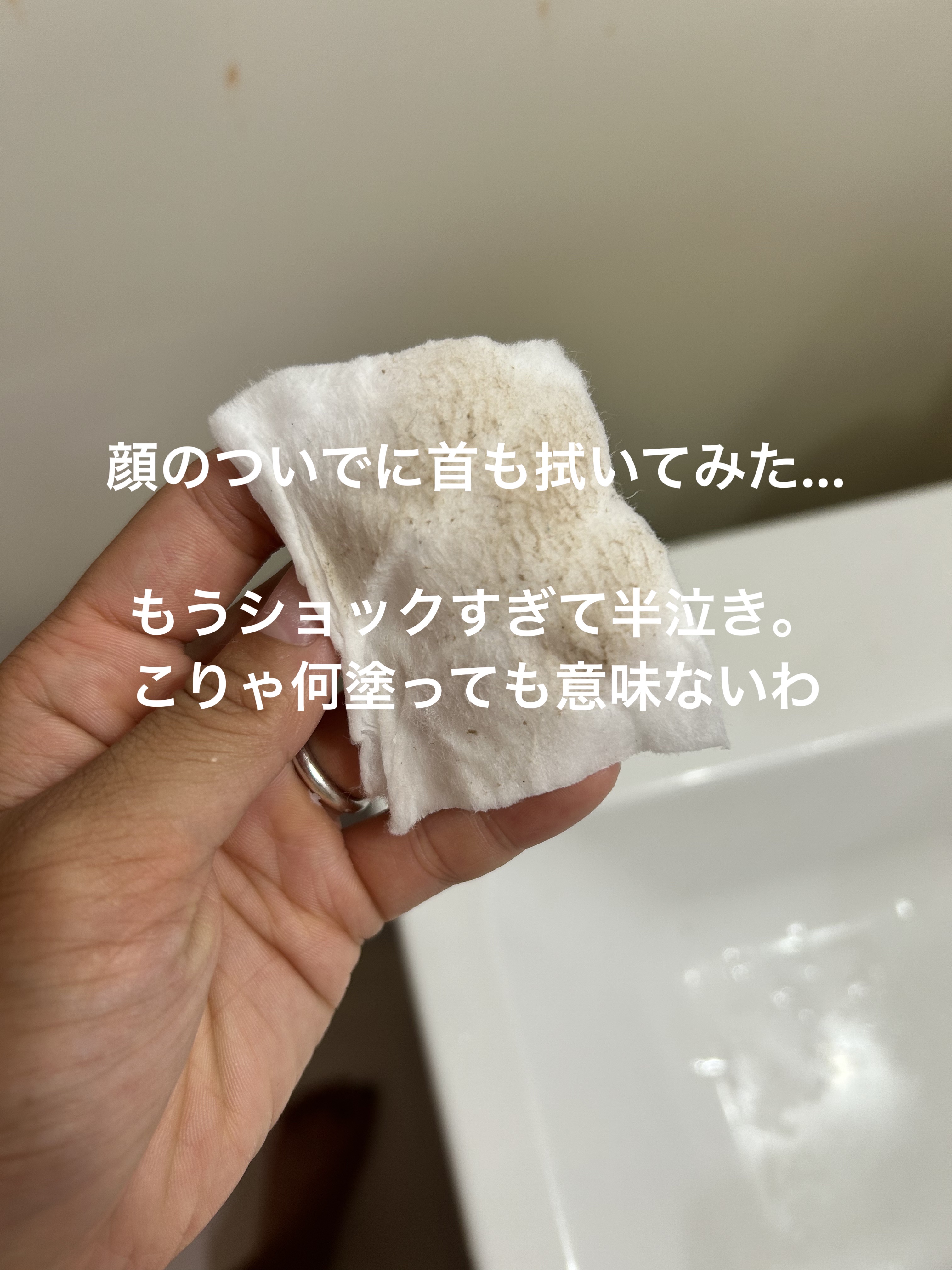 金銀花(スイカズラ)拭き取り化粧水/WellDerma/拭き取り化粧水を使ったクチコミ（3枚目）