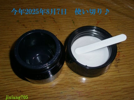 アテニア ミッドナイトモイスチャライザー/アテニア/フェイスクリームを使ったクチコミ(9枚目)