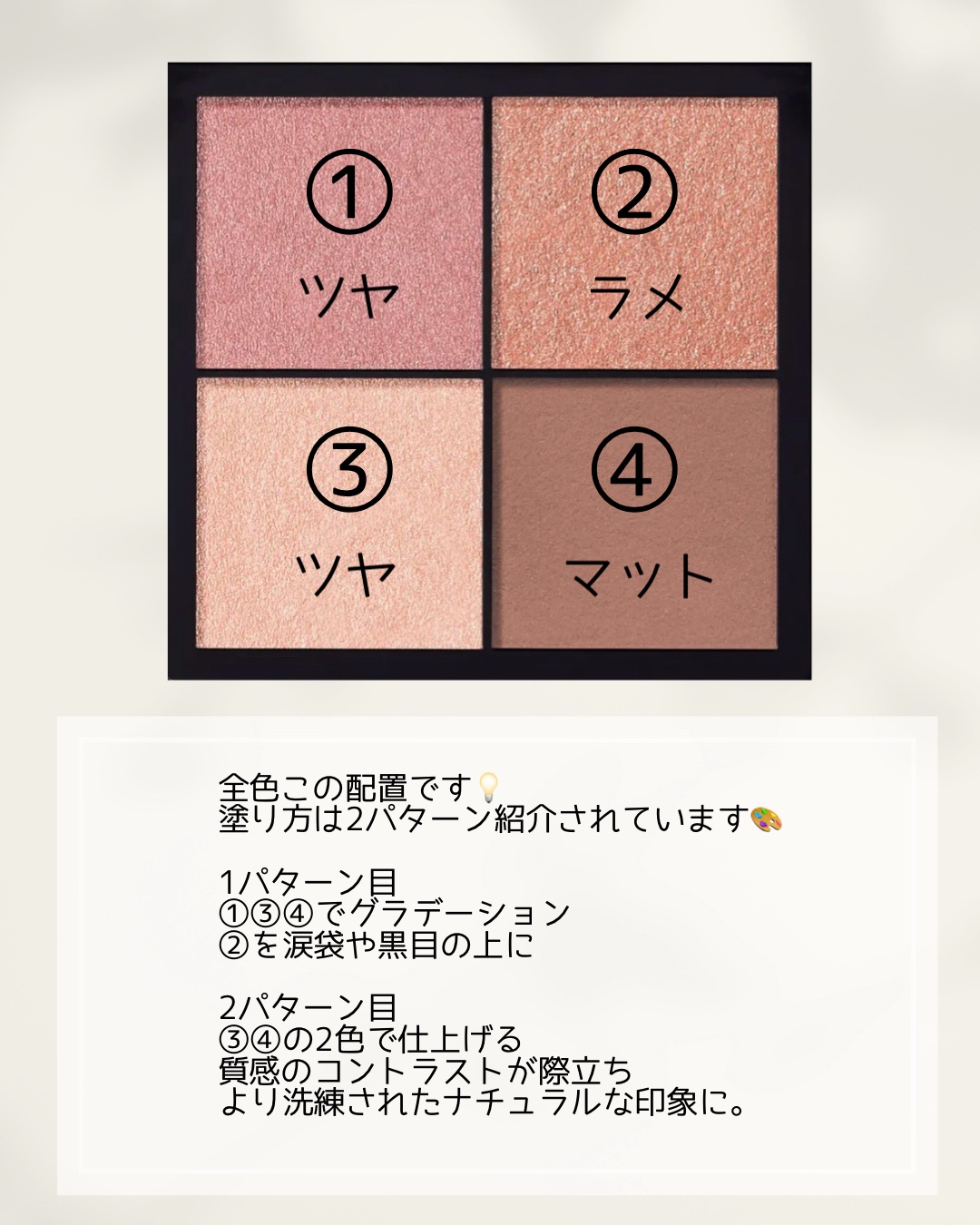 リアルクローズシャドウ/excel/アイシャドウパレットを使ったクチコミ（3枚目）
