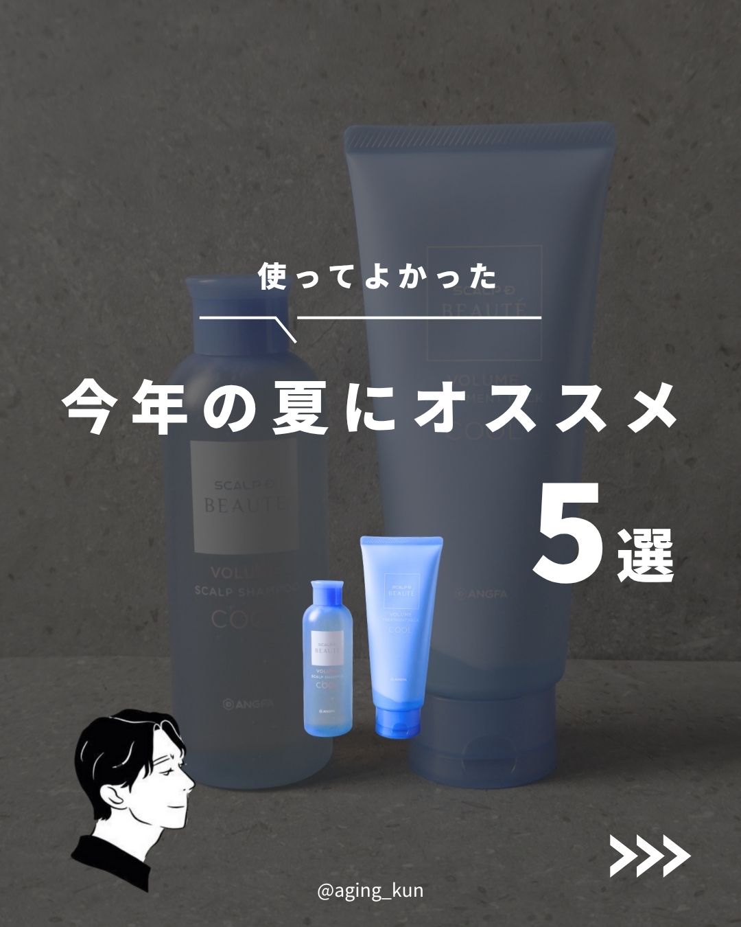 スカルプＤ ボーテ レッドベール ボディソープ/アンファー(スカルプD)/ボディソープを使ったクチコミ（1枚目）