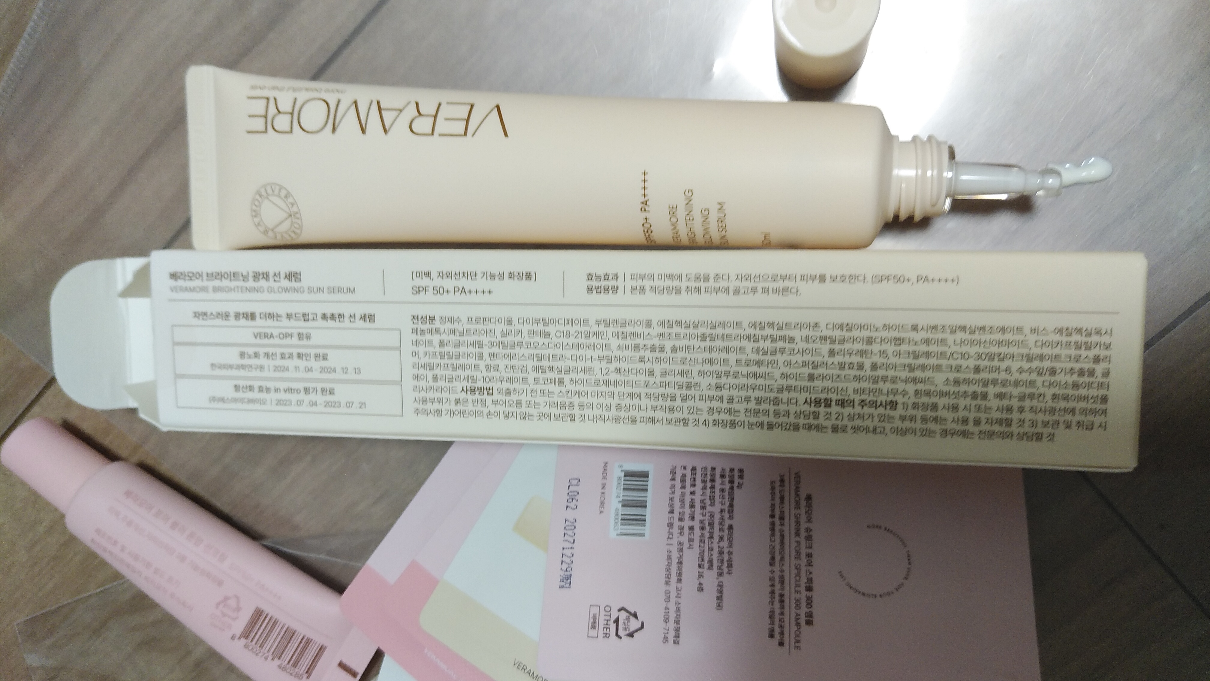 VERAMORE BRIGHTENING GLOWING SUN SERUM/VERAMORE/日焼け止めローションを使ったクチコミ（1枚目）