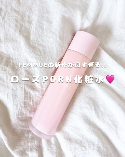 ローズ ミルキーエッセンス/FEMMUE/化粧水を使ったクチコミ(1枚目)