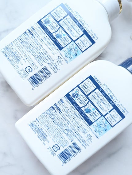 MEGAMIS ヘアセラム/MEGAMIS/洗い流すヘアトリートメントを使ったクチコミ(6枚目)