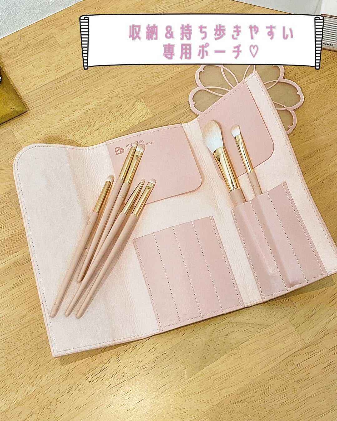 スイートサクラアイシャドウブラシセット/BLJ/メイクブラシを使ったクチコミ(5枚目)