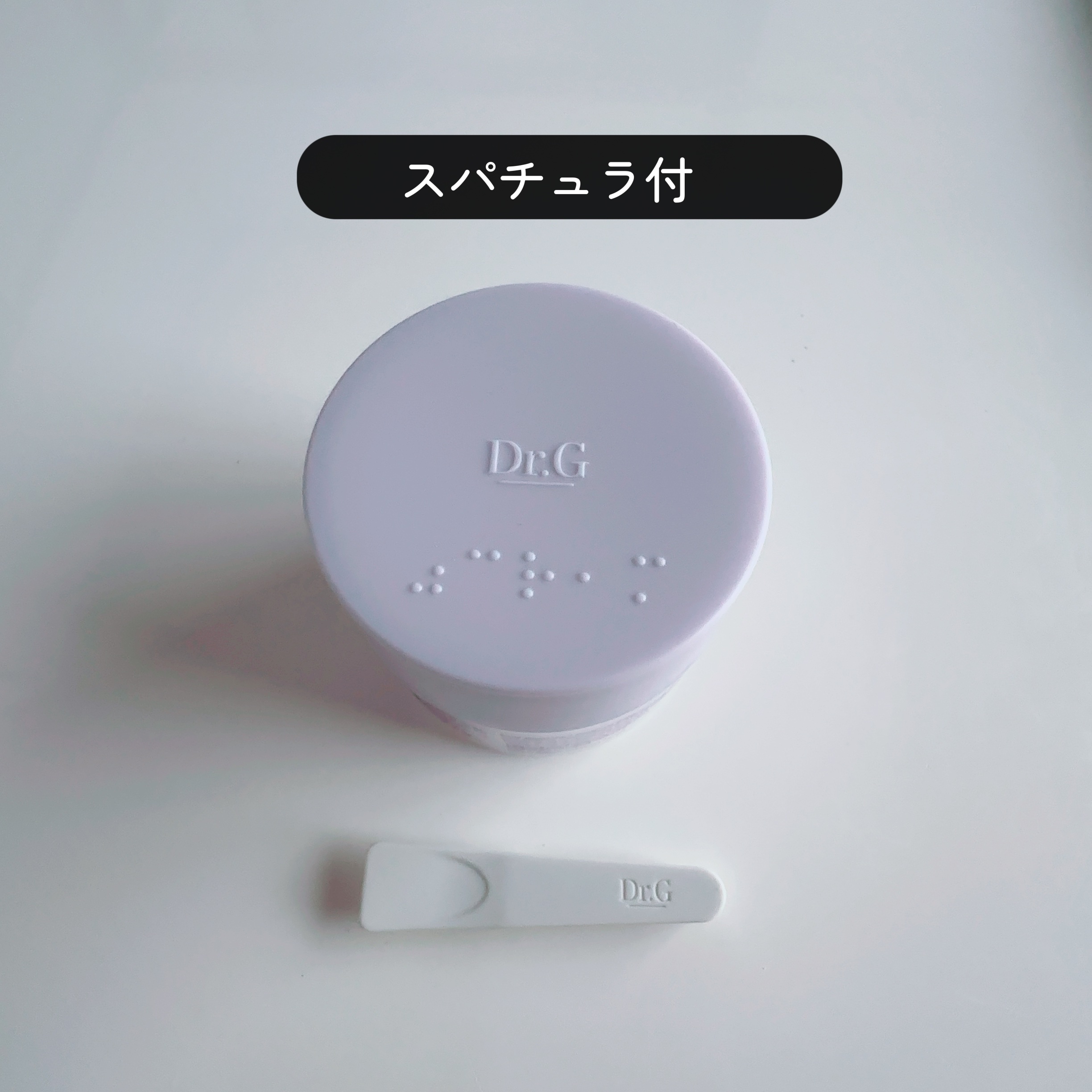 ドクタージー バクチオールポアジェットクリーム/Dr.G/フェイスクリームを使ったクチコミ（3枚目）