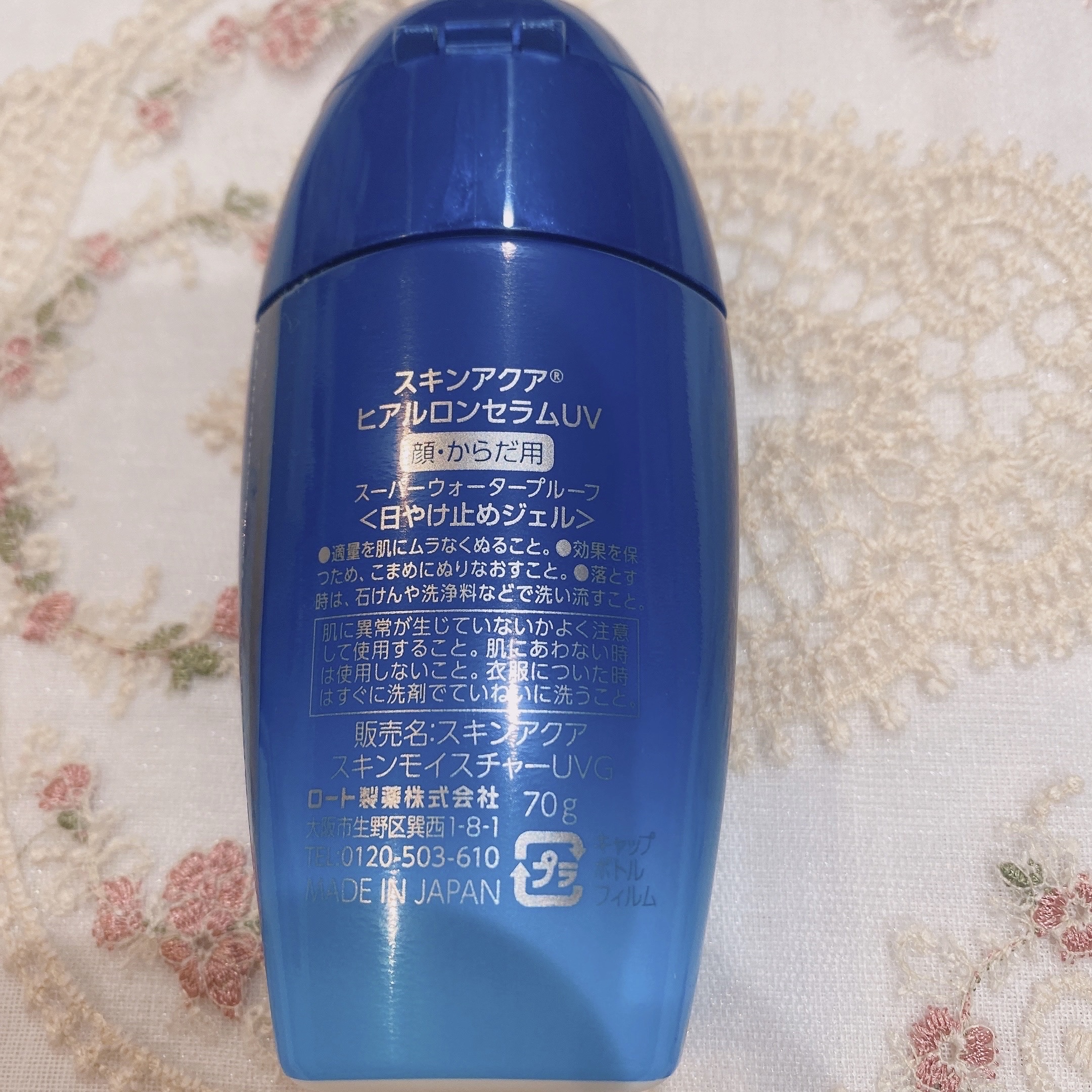 スキンアクア ヒアルロンセラムUV/スキンアクア/日焼け止めローションを使ったクチコミ（2枚目）