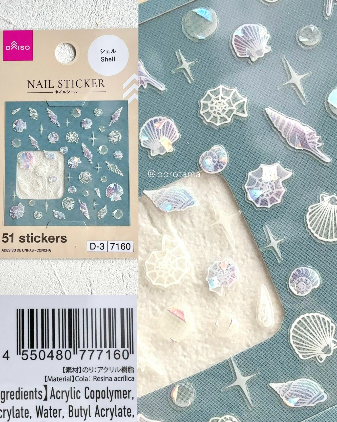 ネイルシール/DAISO/ネイルシールを使ったクチコミ(6枚目)