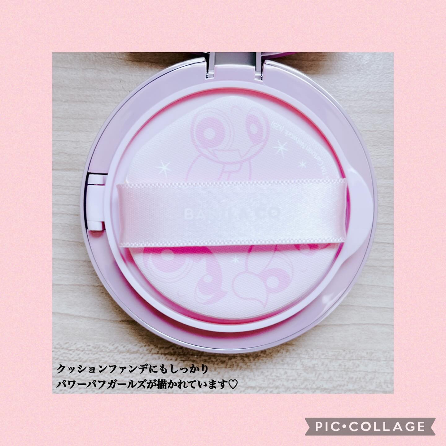 カバーリシャス アルティメット ホワイトクッション モイスチャー/BANILA CO/クッションファンデーションを使ったクチコミ（3枚目）