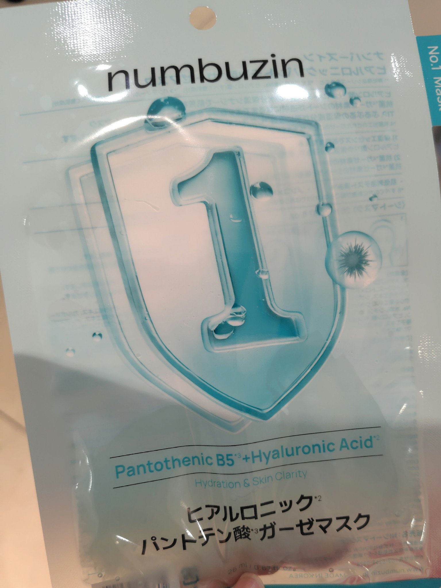 ナンバーズイン 1番 ヒアルロニックパントテン酸ガーゼマスク 1枚/numbuzin/シートマスク・パックを使ったクチコミ（1枚目）